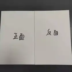 A4 white cardboard 250-400g double-sided white cardboard packaging cardboard clothing liner