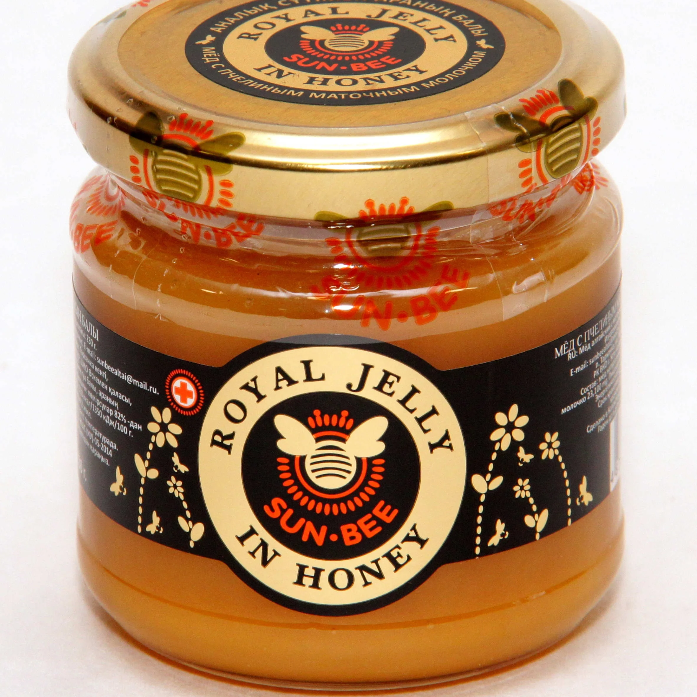 
100% Pure Royal Jelly 230 gr Natural Bee Honey from Kazakhstan 