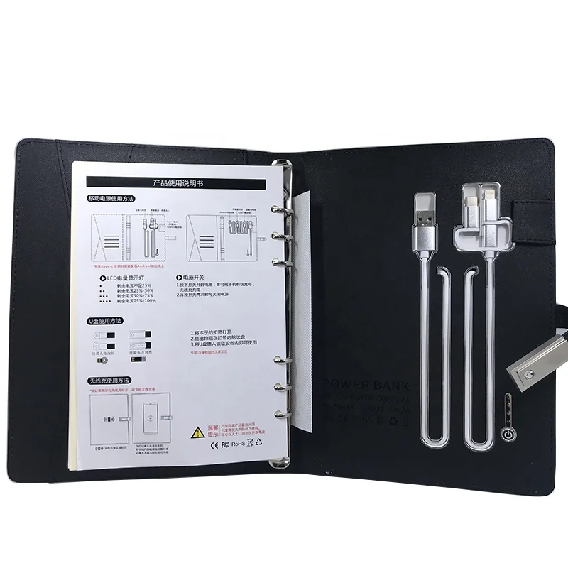 Custom Logo PU Leather Loose-leaf Power Bank 80 Sheets A5 Charging Notebook Wireless With 16GB USB Flash Drive