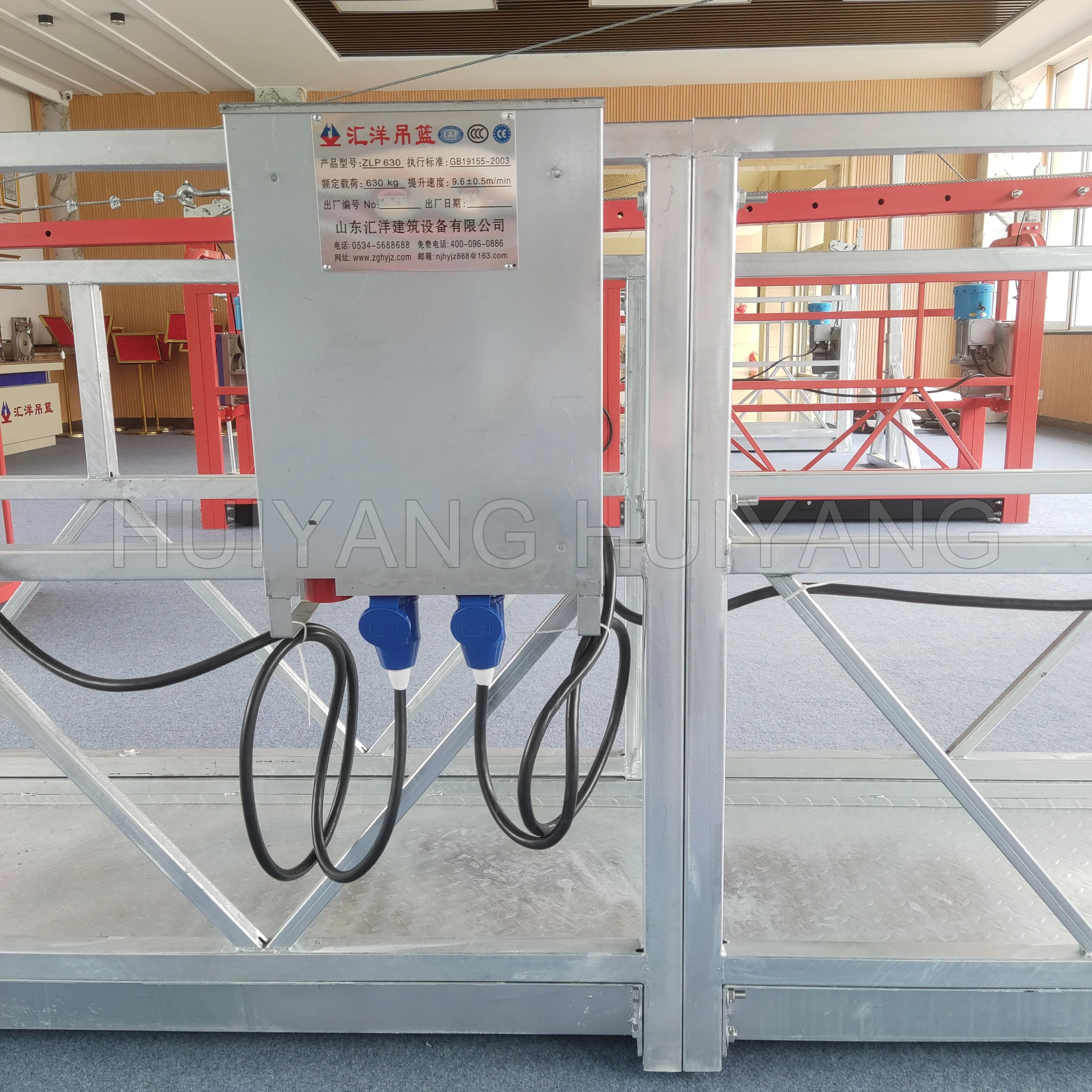 Huiyang ZLP800 Galvanized construction cradle Suspended Platform