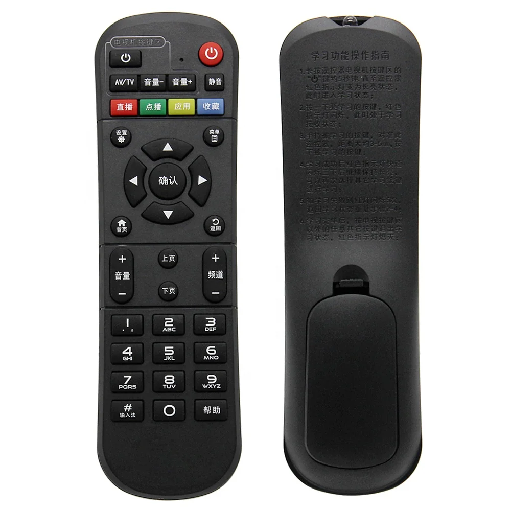 OEM 37 Key IR Learning 2.4Ghz Wireless Smart Remote Control for STB