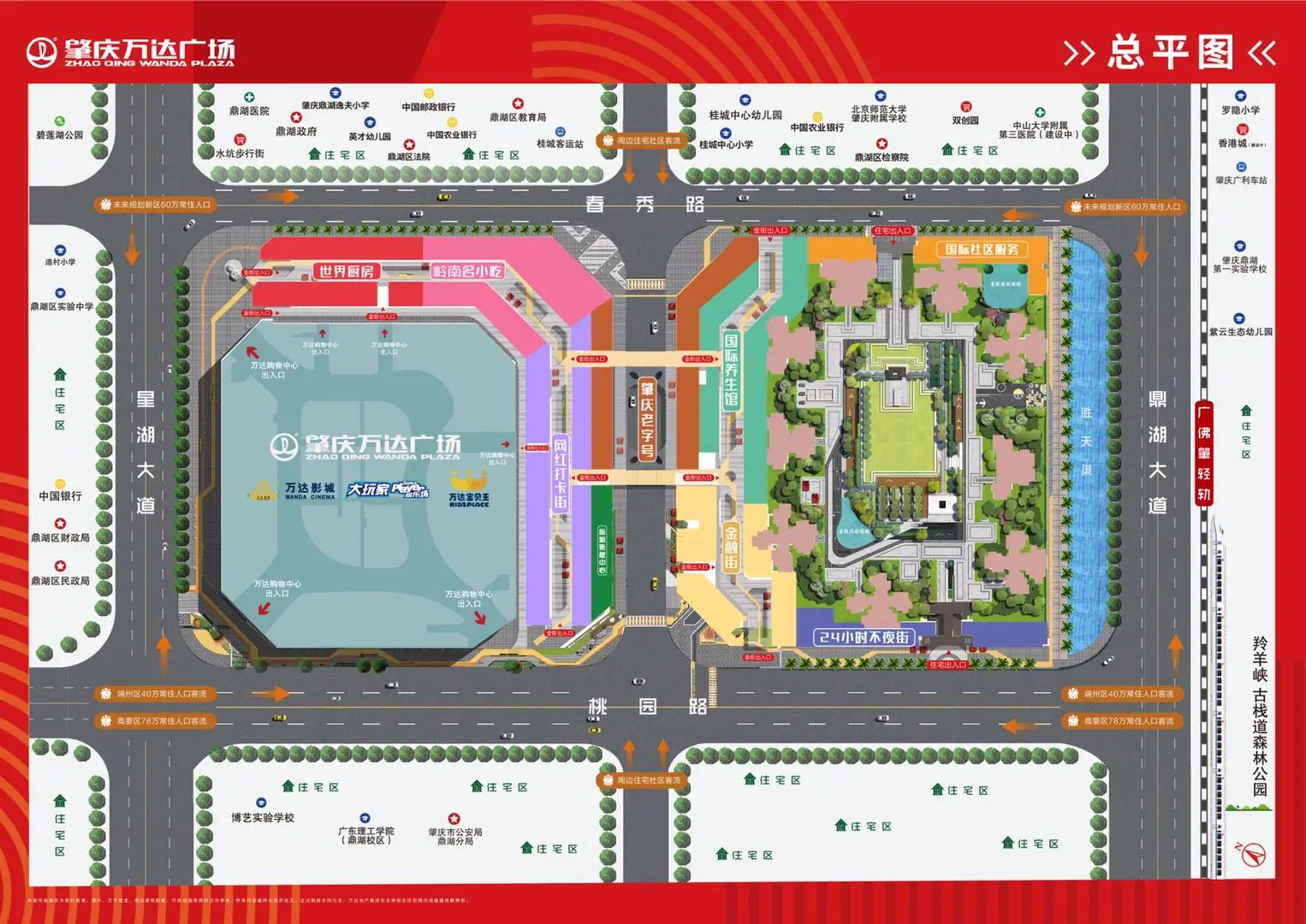 Hot-Selling Greater Bay Area Does Not Limit Purchases To Cities Prefab Homes Cheap House Property Real Estate