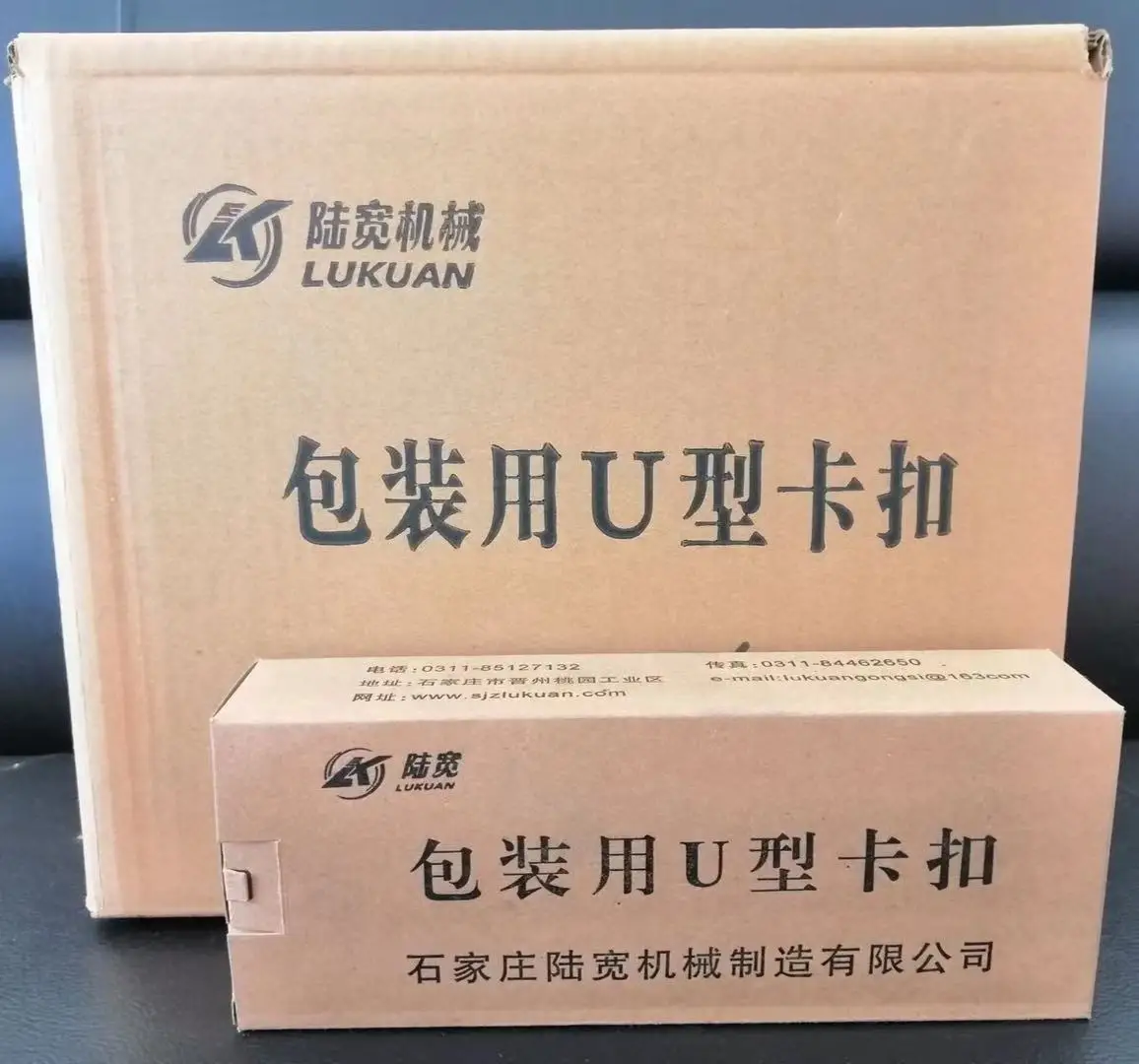 504 Sausage clips u shaped clips for various sausage casings