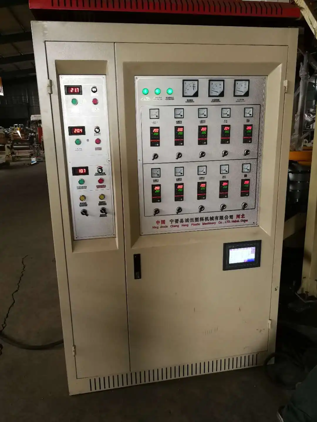 t shirt plastic bag punching machine