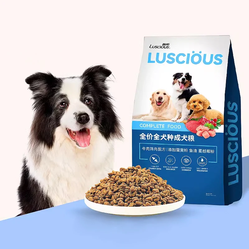 OEM ODM Low Price Bulk Pet Food Wholesale Factory Supplier Full Nutritional Adult Dog Dry Food(Beef & chicken formula)