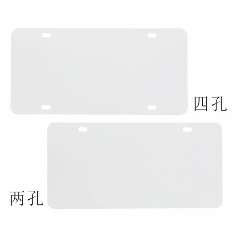 Hot Selling Personalized Sublimation Blank Aluminum Car Tag  Heat transfer metal License Plate