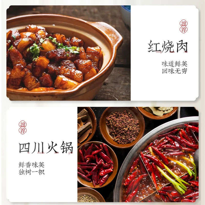 Wholesale Fragrance combinations Cinnamon, star anise, herb nuts and allspice leaves Seasoning for roasted vegetables and stews