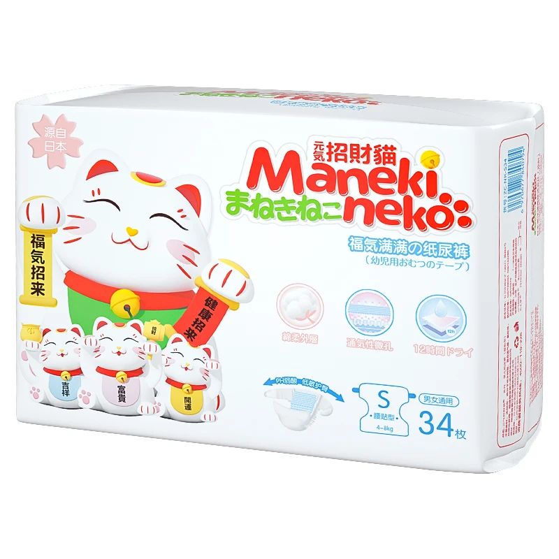 2021 new super absorbent baby diaper with cartoon illustration super dry baby diaper