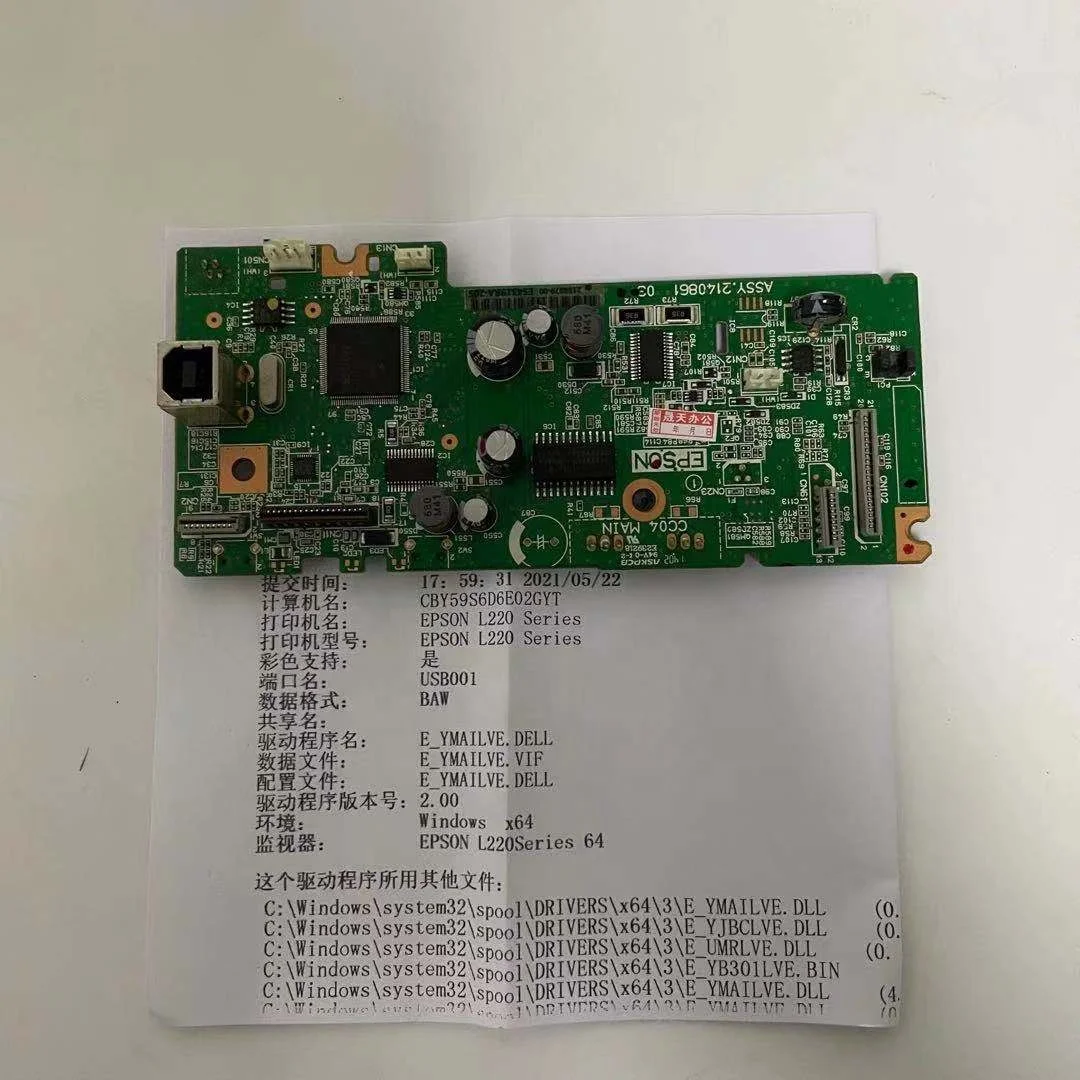 Б/у оригинальная материнская плата для Epson print L220