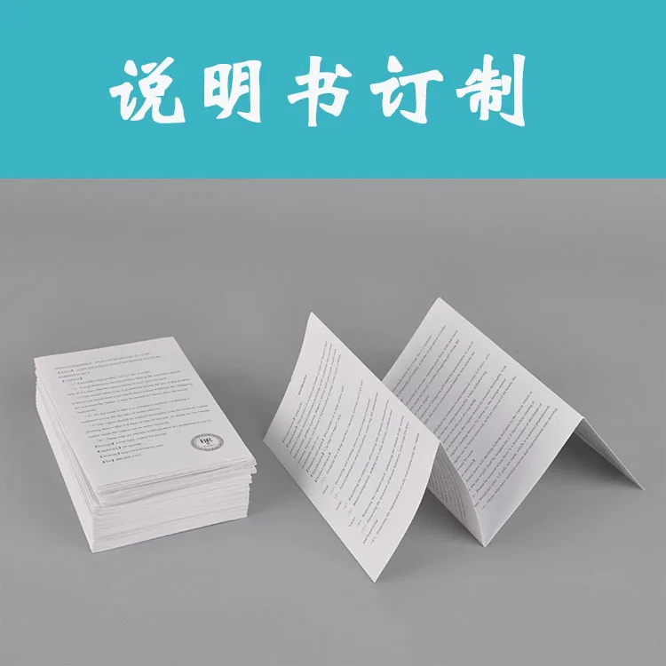 Brochure printing Color pages book manuals catalogue instructions business folding printing services