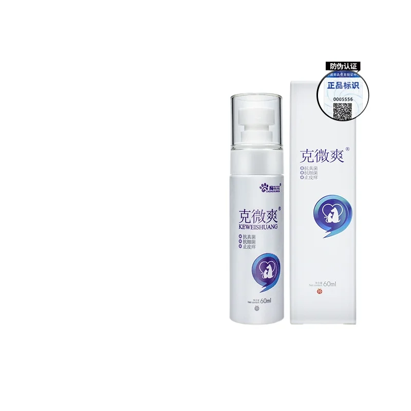 Улучшение кожи домашних животных подходит для грибковой инфекции домашних животных спрей для домашних животных