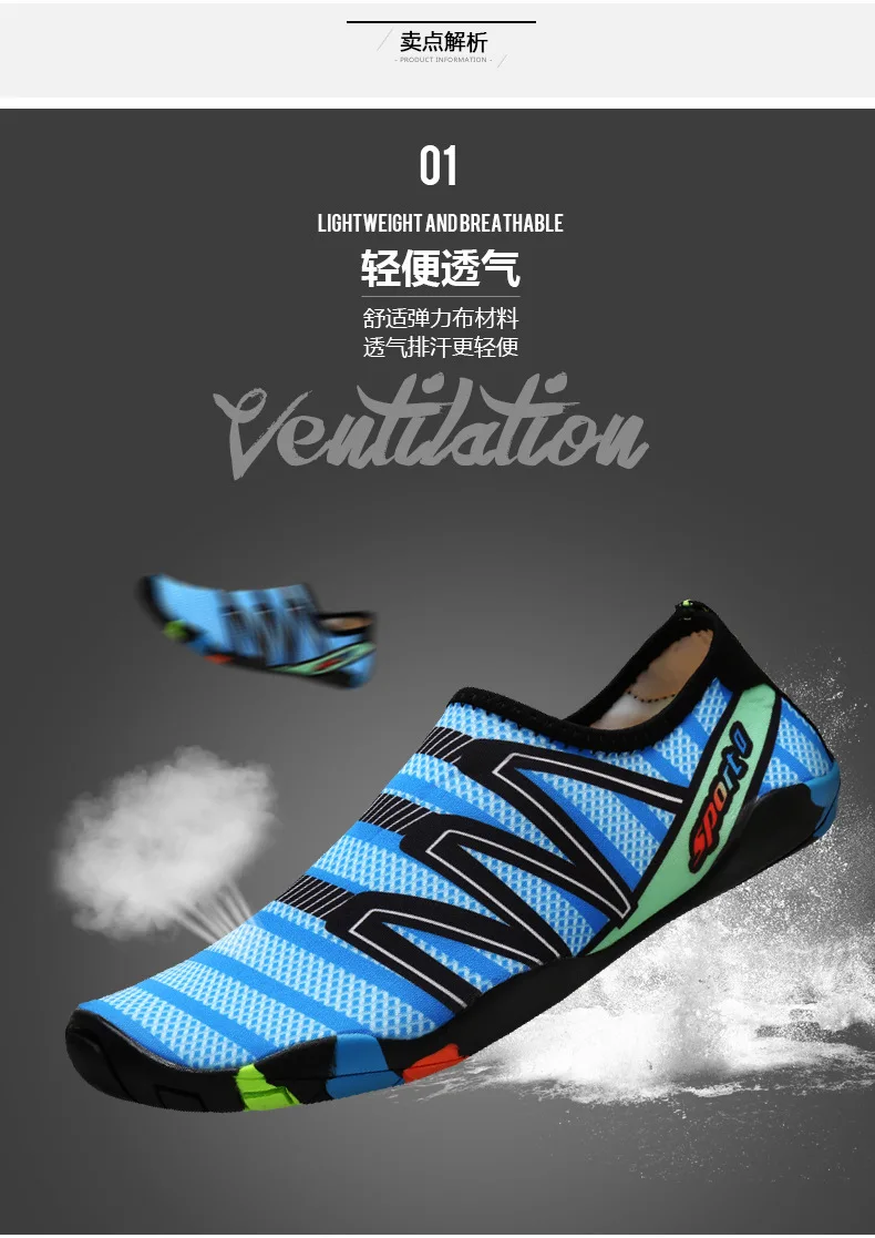 Unisex Anti-Slip Anti-Cutting Water Skiing Wading Swimming Shoes Rubber-Sole Upstream Beach-Sticking in TPR Material Water Parks