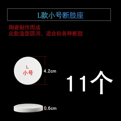 Low Price Price Wholesale Coral Pedestal Snag Bracket Base Foundation Stone