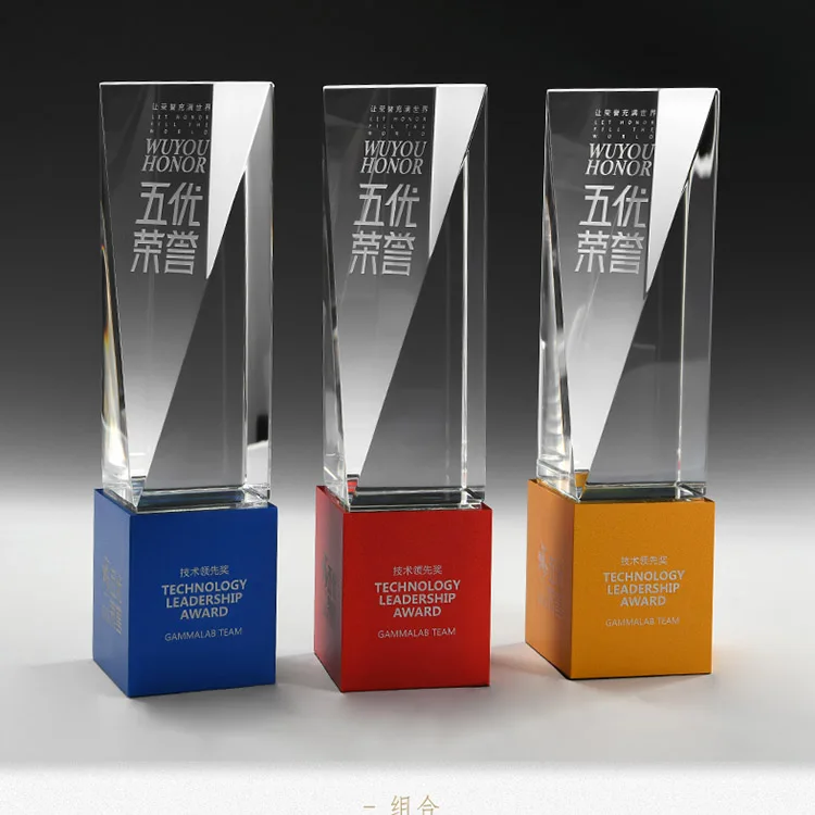 
Factory new design free engraving authorization card activity awards outstanding employees honor crystal trophy 
