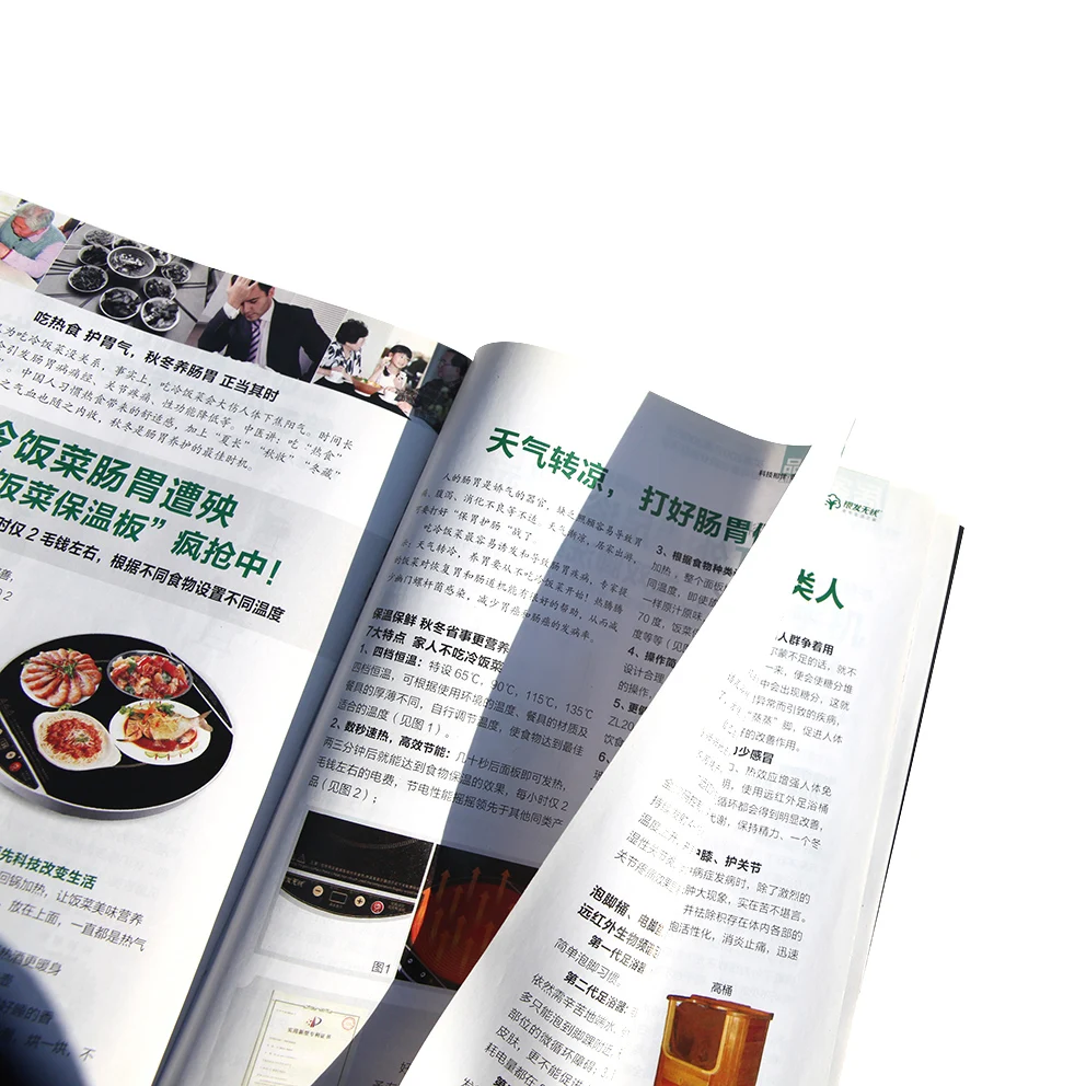 Wholesale Custom Clothing Catalog Color Saddle Stitch Product Catalog Printing