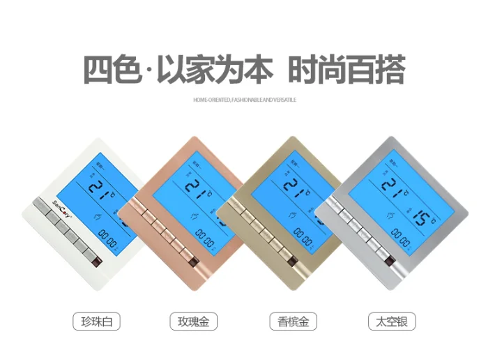 White color thermostat for induction heating boiler ODM OEM gas boiler floor heating system 2022 Mode TM01D