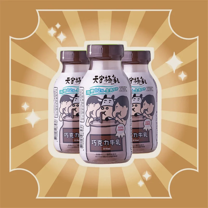 Good Quality Chocolate 12% Sugar Off Healthy Nutritious Milk Chocolate Drink Almond Milk Drink for Mixed In Beverage