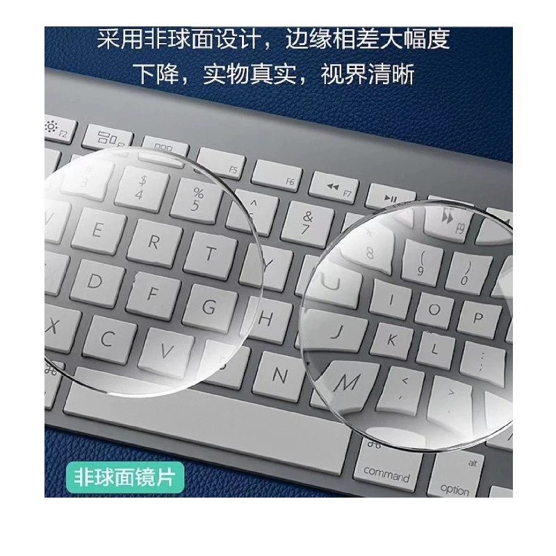 1.56 Index Anti-Blue Ray Prescription Lenses Aspherical Computer Professional Lens Anti-Radiation Optical Myopia Hyperopia Lens