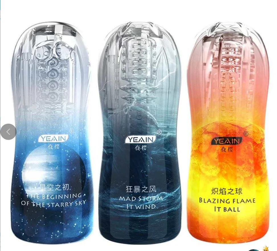 Aircraft Cover Training Aircraft Masturbation Toy Men Hand Held Masturbation Cup Men Masturbation Toys