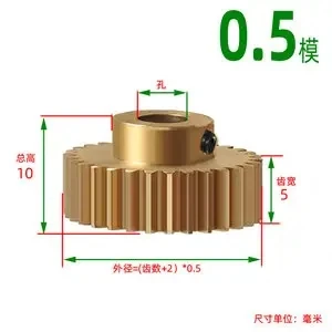 0.5 type 20T~100T brass H59 national standard cylindrical straight tooth rack and pinion transmission accessory