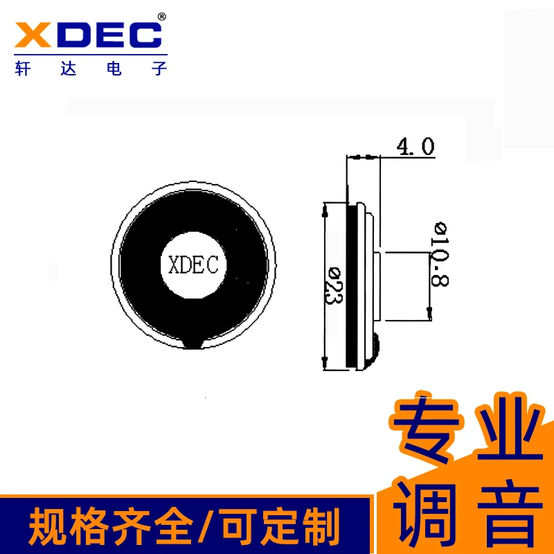 XDEC hot selling products 2023 mylar speaker 23mm 8 ohm 1 w Speaker drivers for fast delivery