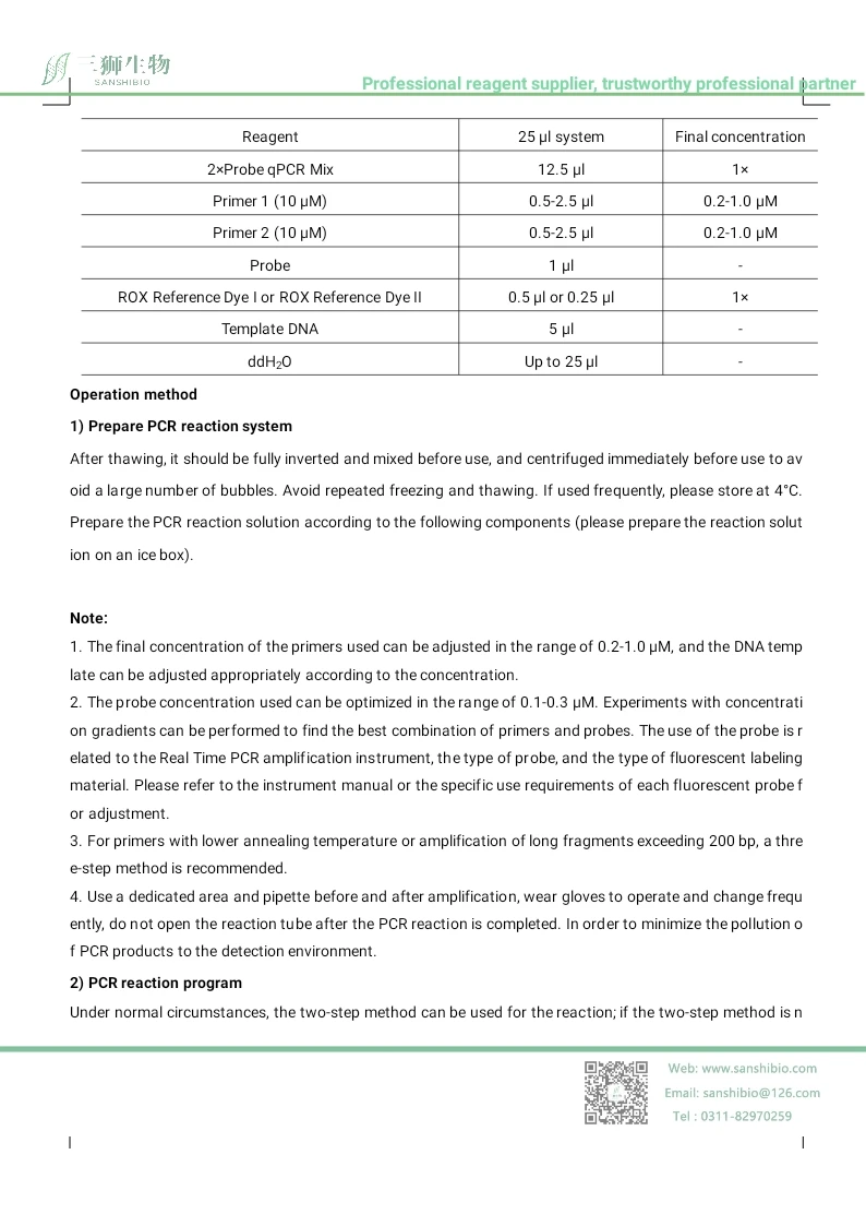 The fine quality 2x probe qpcr mix reagent chemicals
