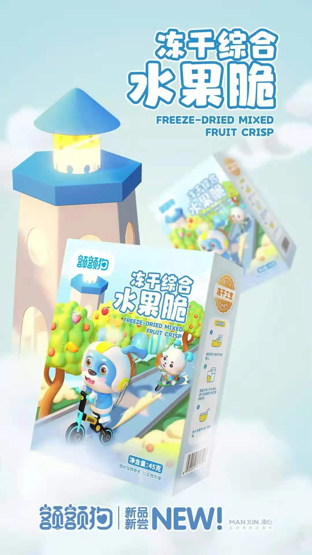 EEG Freeze dried banana/apple/strawberry/pear MIX  fruits slice