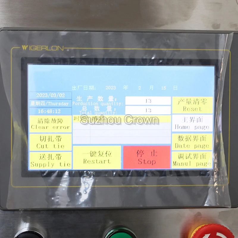 AC power cord coiling and bundling machine