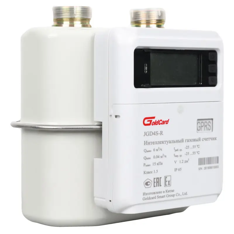  Infinity NB-IoT/GPRS/LoRaWAN/Sigfox модульный умный газовый