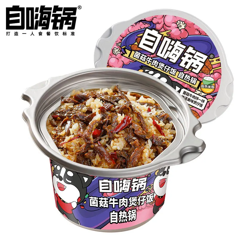 Best-selling delicious food and convenient self-heating ready-to-eat rice cooked ready-to-eat rice in a variety of flavors