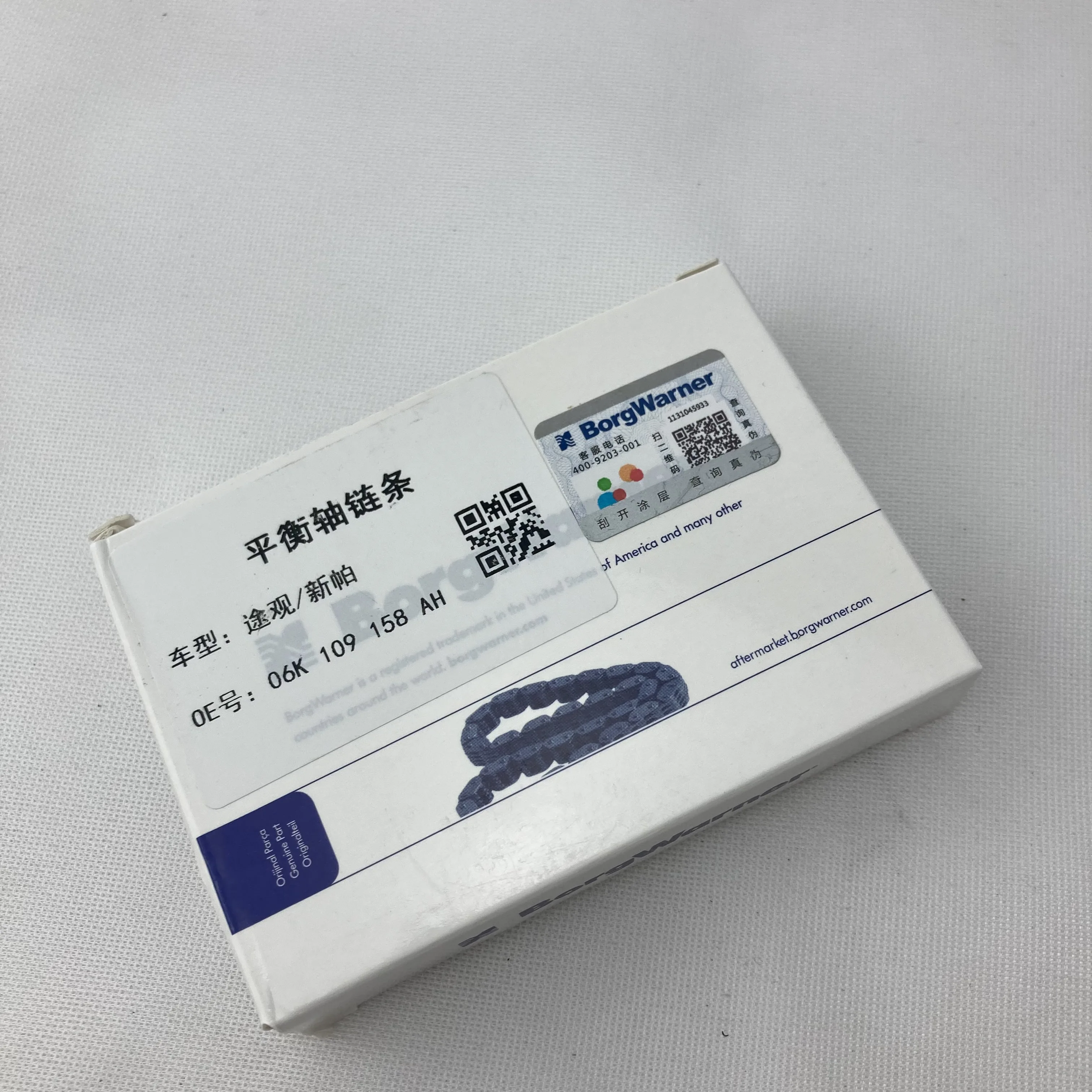 06K 109 158 AH 06K109158AH 2 0 T EA888 цепь баланса двигателя для