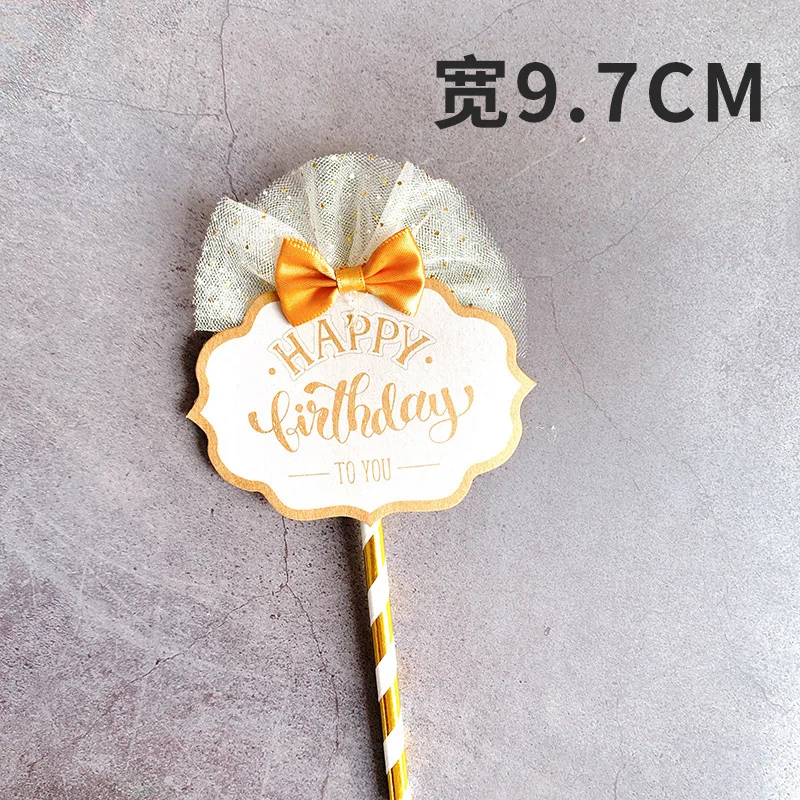 Mori simple cake topper brown paper cake insert card happy birthday cake topper decoration