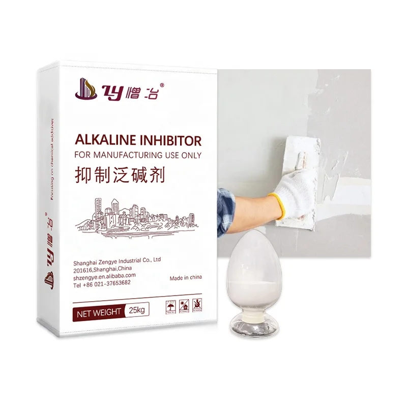 Mortar admixture Inhibition of pan-alkali antalkali anti-efflorescence hydrophobicity powder Alkaline inhibitor