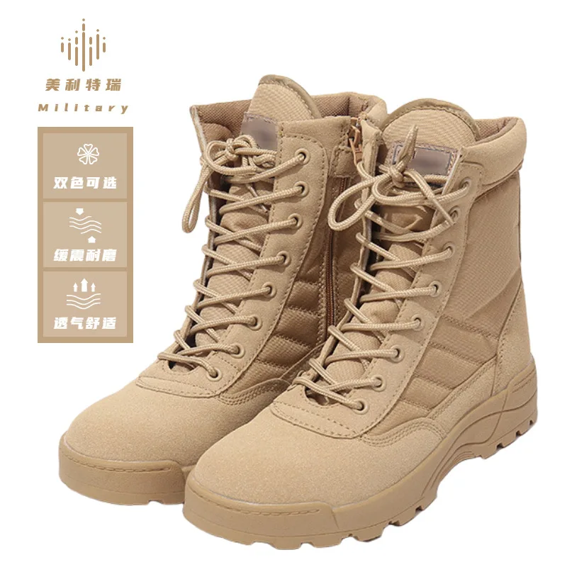 Top -level suppliers wholesale leather steel toe special training high top outdoor mountaineering desert snow boots