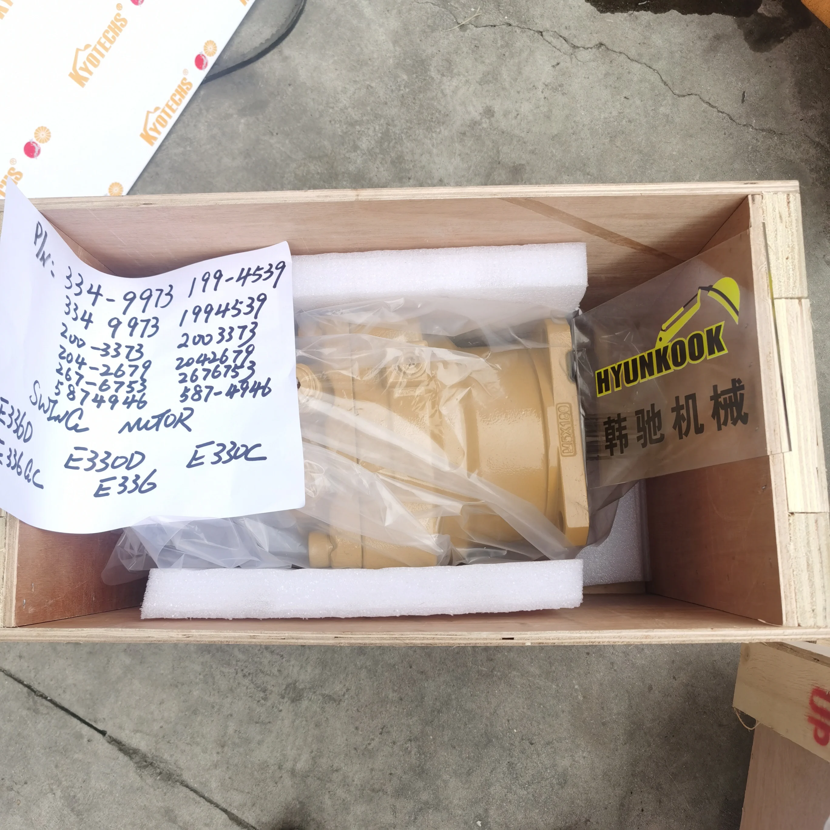 WB97R-5E WB93R-5E WB93R-5 гидравлический насос 708-1U-00161 708-1U-00162