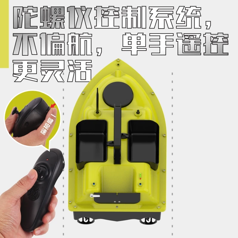 smart Upgrade carp FISHGANG fishing bait boat 2023 hot sell RC 500m fishing bait boat remote control Trawl fishing bait boat