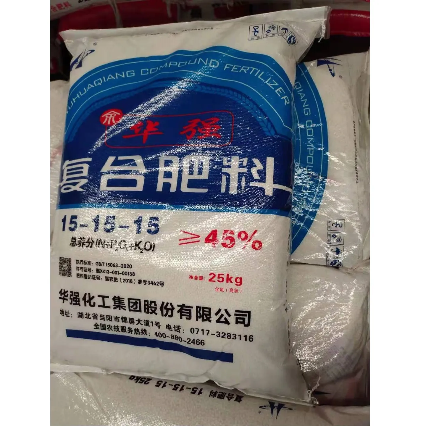 Good quality balanced nutrient NPK 15-15-15 supplied in bulk from China manufacturer
