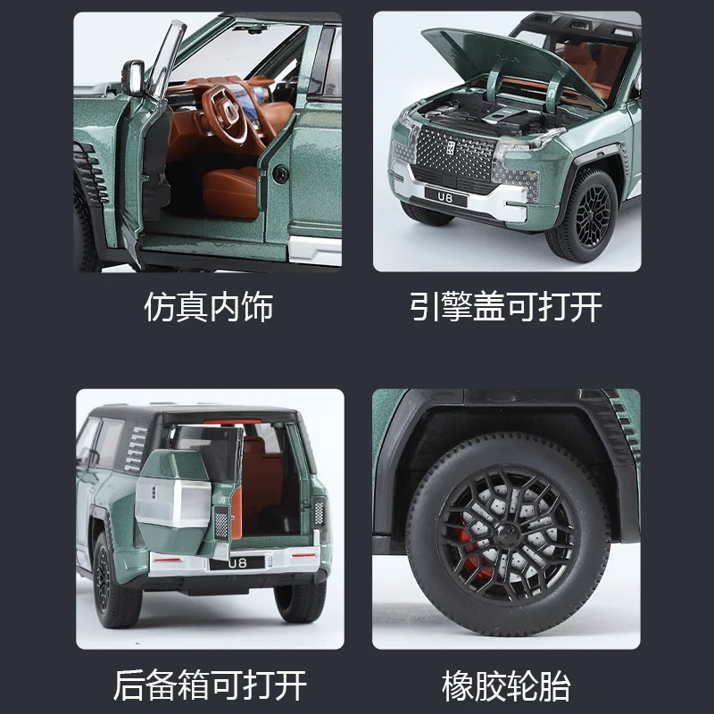1:32 diecast model cars toy U8 with sound and light decorate ornament door open model car toys model of Chinese brand car