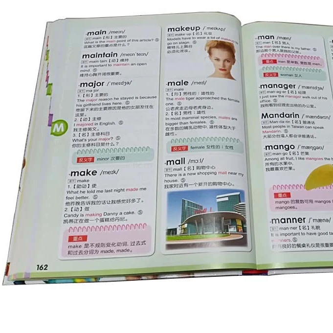 Говорящий словарь для изучения английского и китайского языков