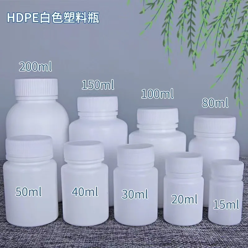 CUSTOM Empty 15ml-200ml HDPE Plastic Pill Bottles Empty Medicine Container For Vitamins Powder Can Customize Logo