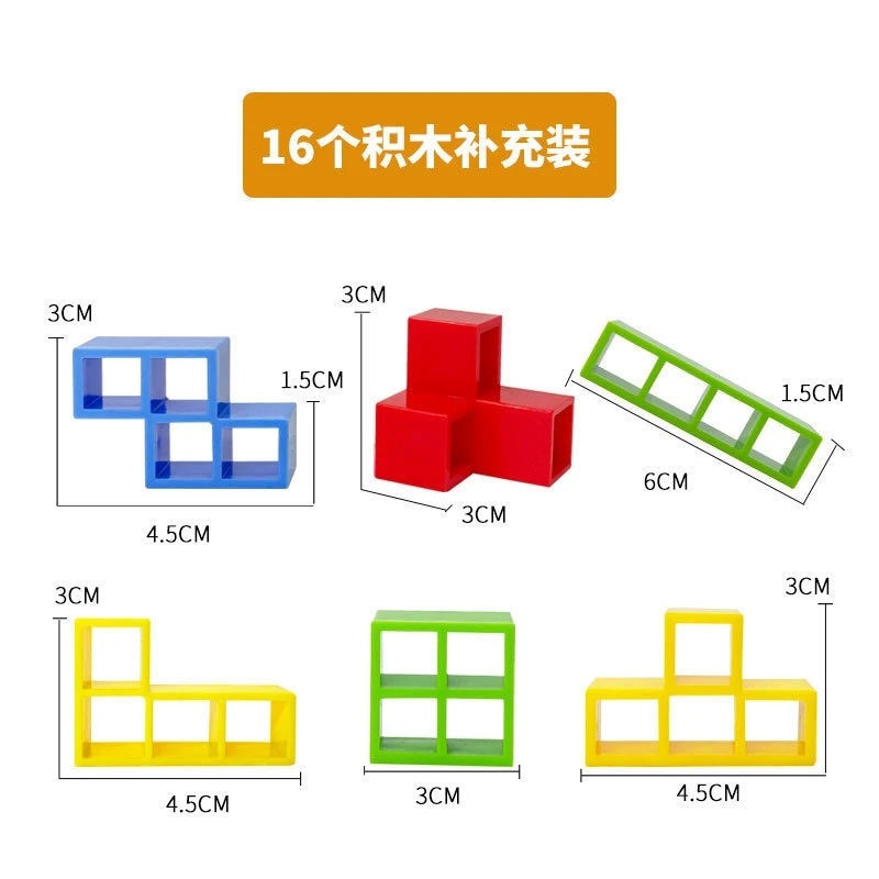 XRH evelopmental Interactive Puzzle Stacking Blocks Game Challenge Balance Tower Promotes Hand-eye Coordination Board Games
