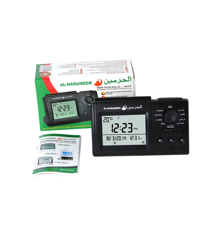 Islamic Azan Clock Alarm Desk Wall Hijri Calendar al Harameen Azan Clock