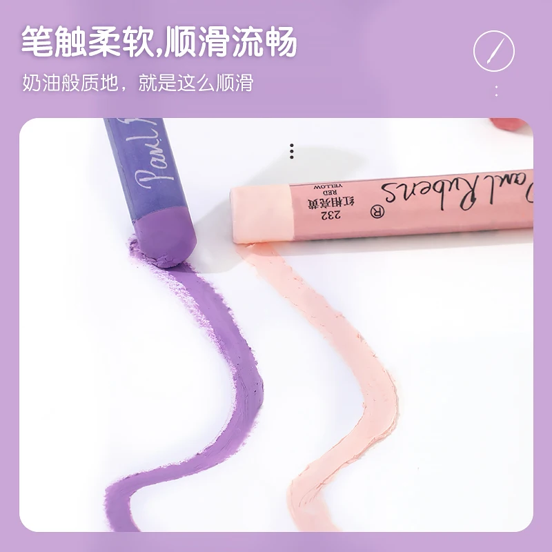 Paul Rubens 12 Bright Colors Oil Pastel Soft And Smooth Oil Pastel Set Artist Kids Professional Supplies