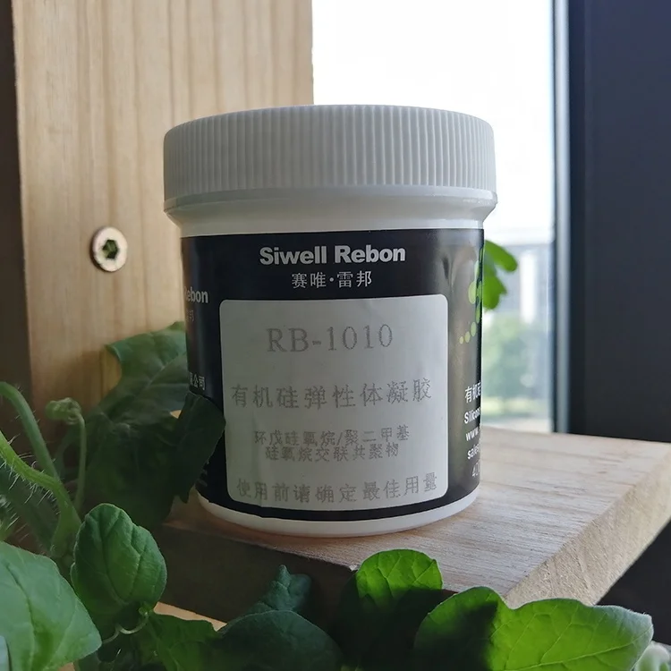 
Factory Supply Silicone Elastomer Gel Vinyl SiloxaneCopolymer 