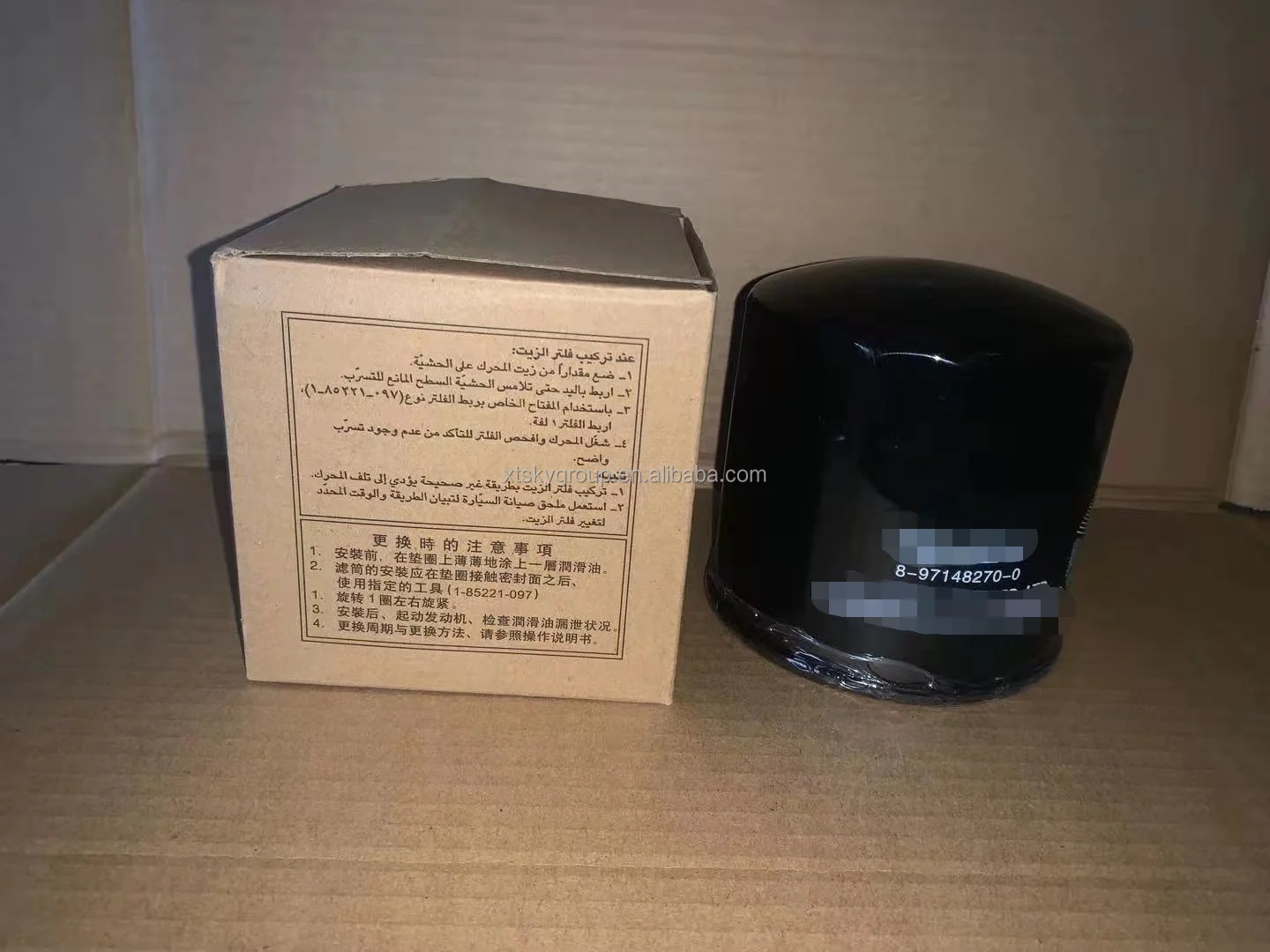 High quality auto filter 8-97148270-0