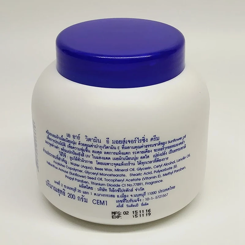 
200g Private Label Vitamin E Organic Hand Spa Cream & Lotion O.P.I For Black Hand Cream 