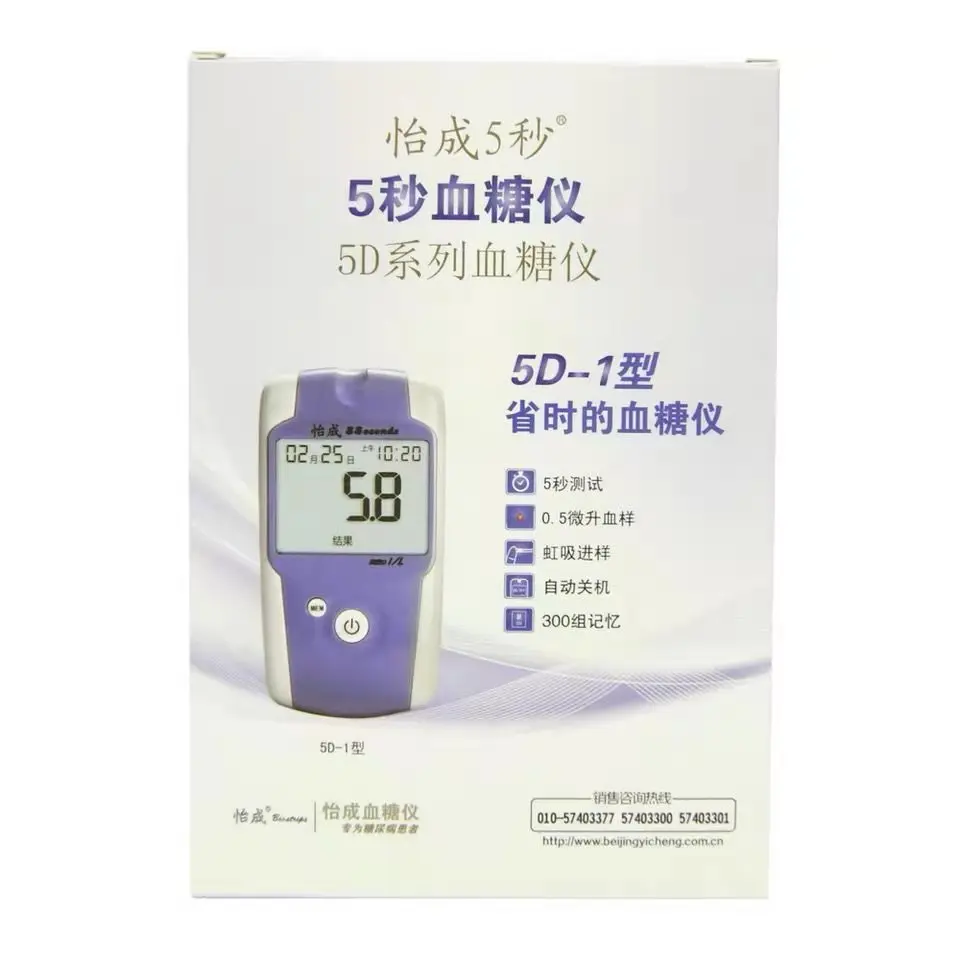 Hot Selling Digital Portable Blood Glucose Meter For Medical And Home