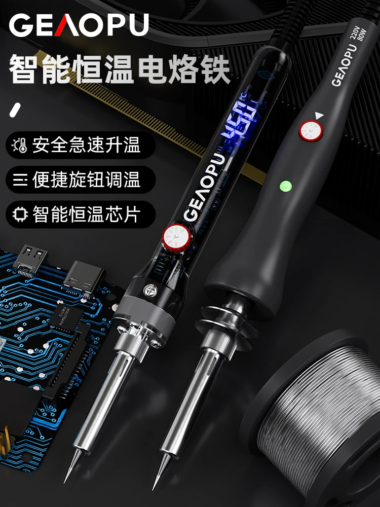 HL038A-1  Professional Manufacturer Welding Machine Solder Iron 40w Heating Element Soldering Irons