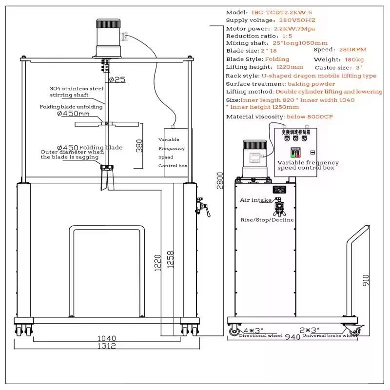 Pneumatic mixing drum air agitator Industrial 1000L IBC tank agitator mixer