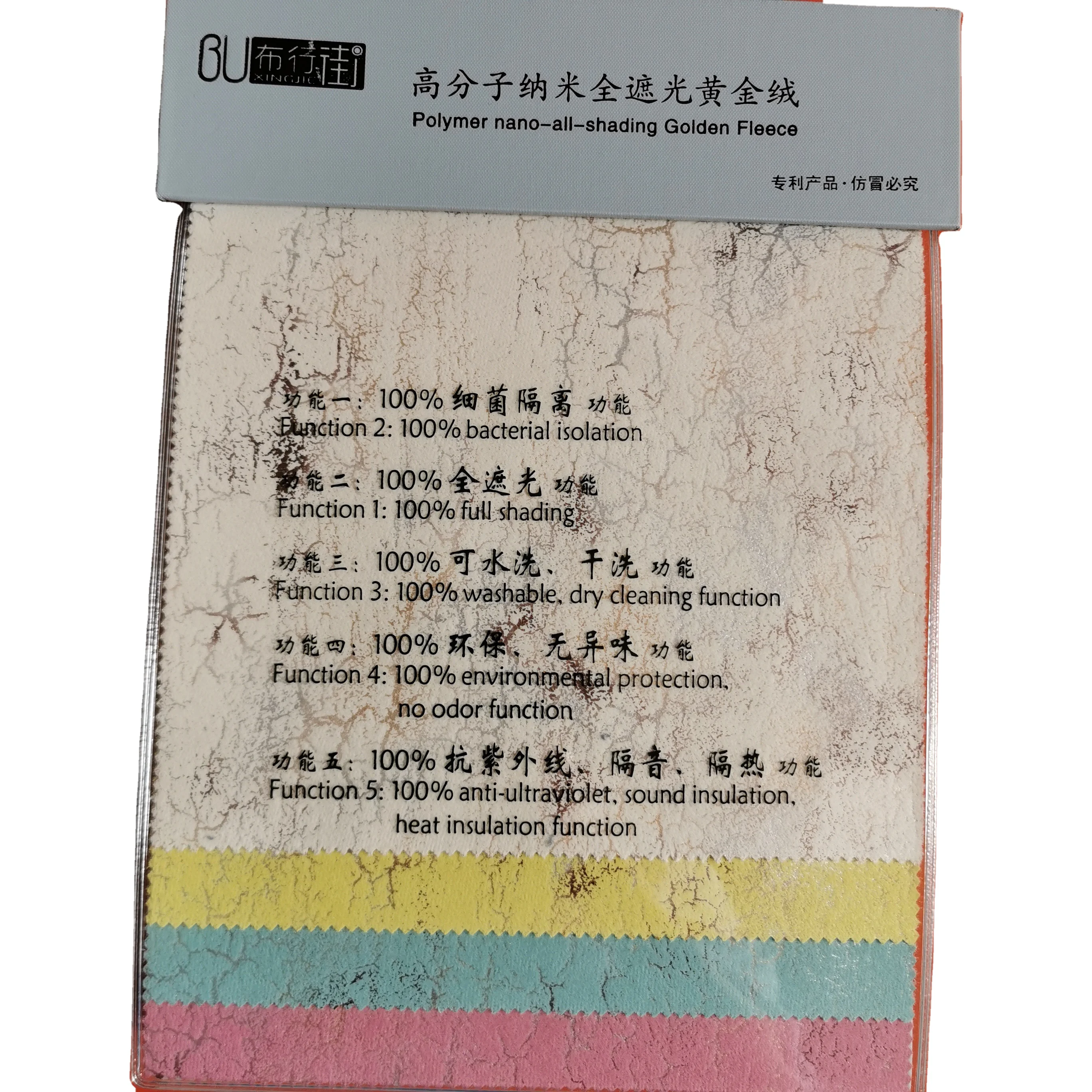 Хорошее качество занавески ткани Блэкаут 100% полиэстер Бронзовый текстиль простые бархатные ткани